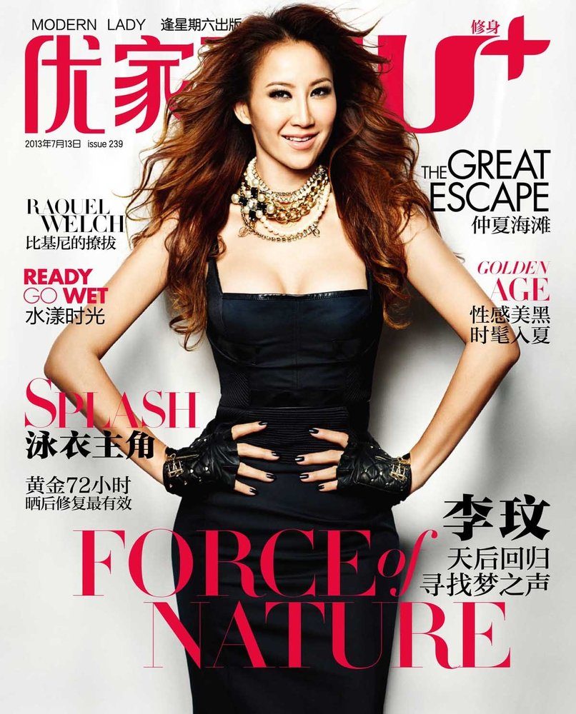 CoCo Lee HD Images/Photo Gallery Download #621080