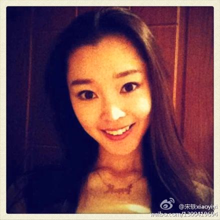 宋轶 高清写真/照片下载 #3414519