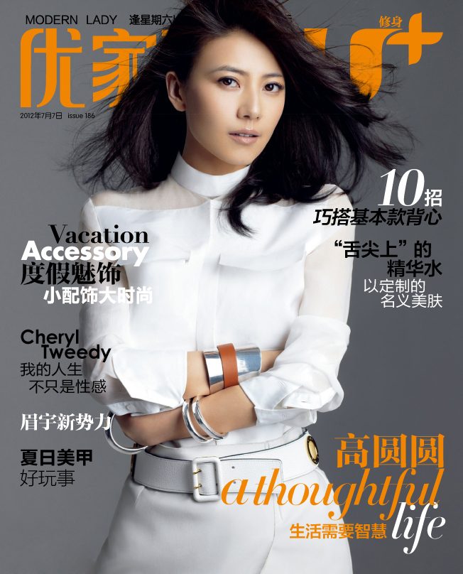 カオ・ユアンユアン HD画像/フォトギャラリーダウンロード #691541