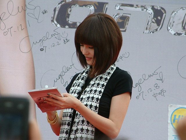 Angela Shao-Han Chang HD Images/Photo Gallery Download #1807845