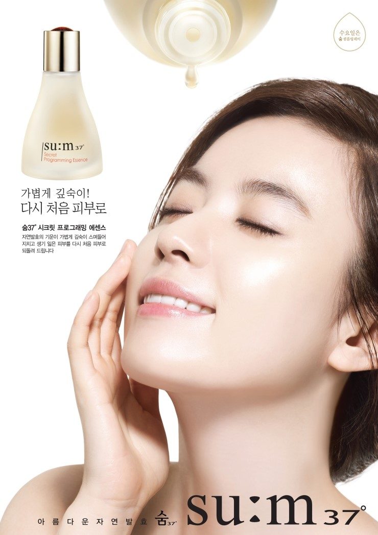 Hyo-joo Han HD Images/Photo Gallery Download #907478