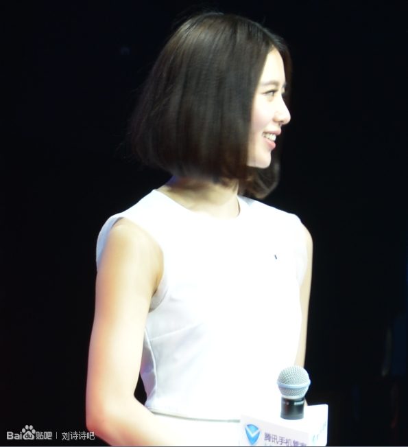 Shi Shi Liu HD Images/Photo Gallery Download #825084