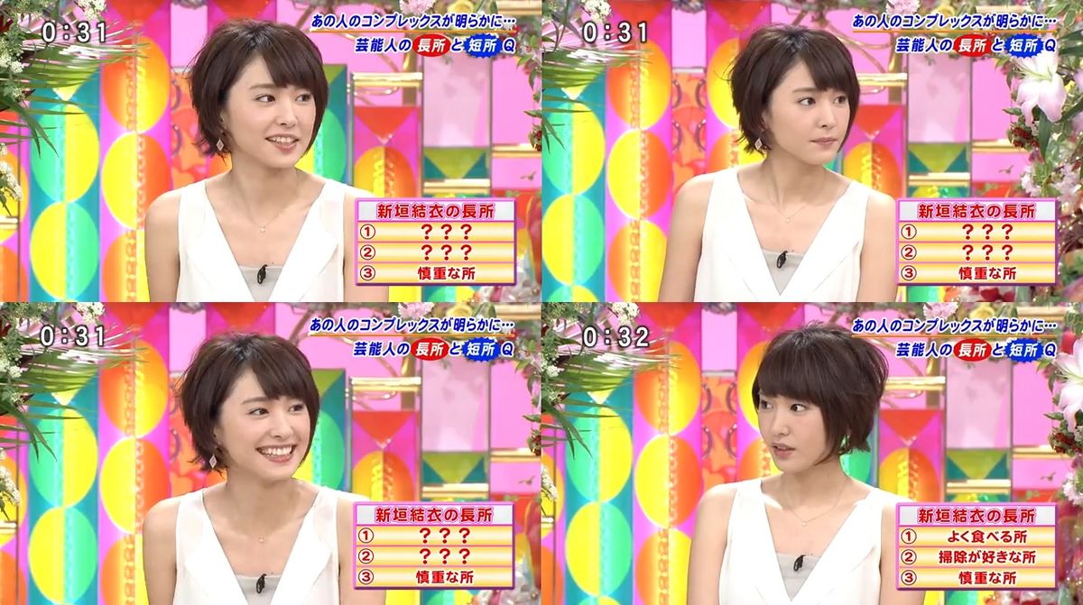 新垣结衣 高清写真/照片下载 #1686527