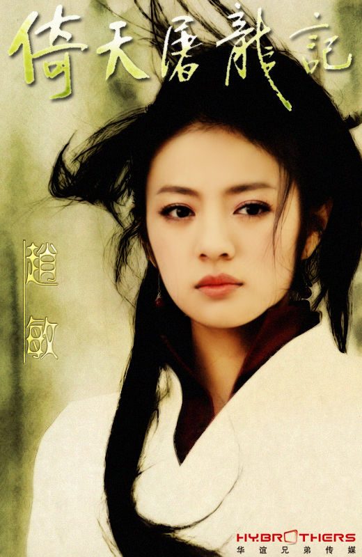 Ady An HD Images/Photo Gallery Download #7052904