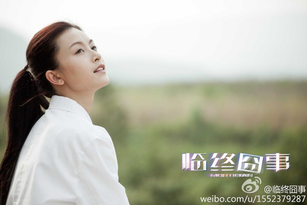 Janice Man HD Images/Photo Gallery Download #6989864