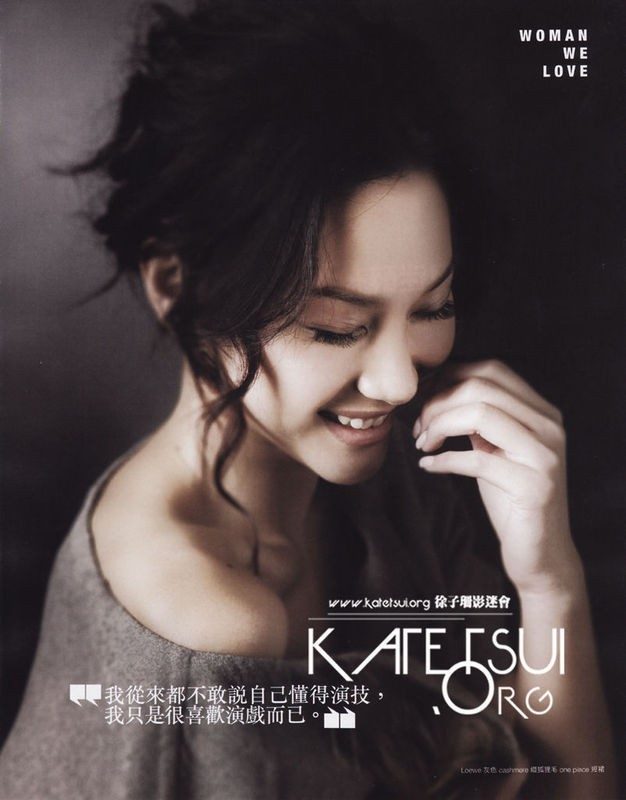Kate Tsui HD Images/Photo Gallery Download #614561