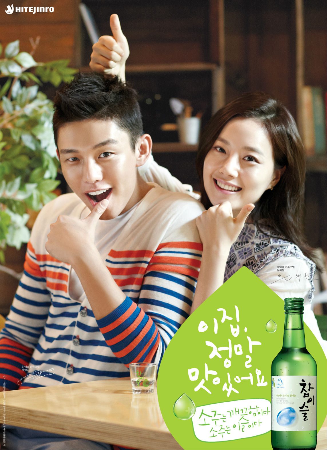 Moon Chae-Won HD Images/Photo Gallery Download #7033618