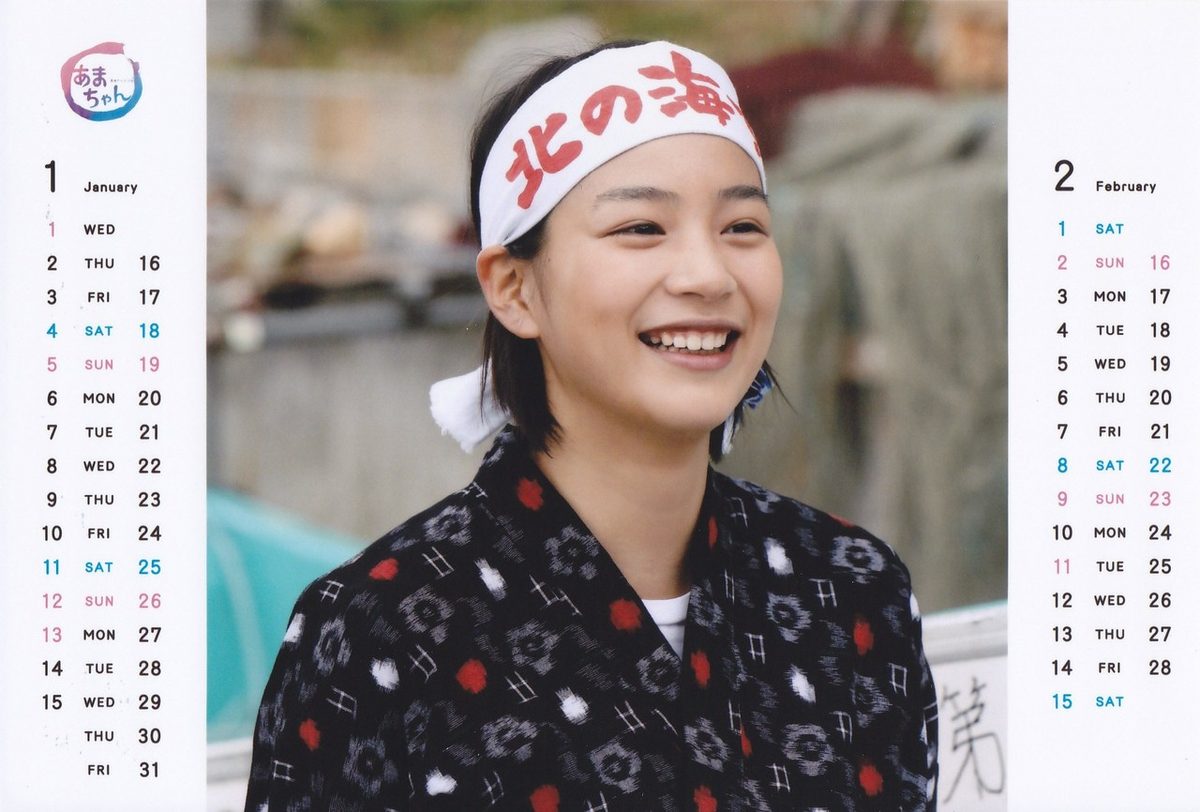 能年玲奈 HD画像/フォトギャラリーダウンロード #3349764