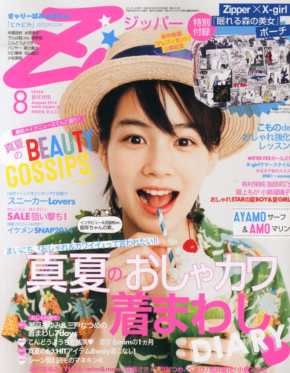 노넨 레나 HD 이미지/사진 갤러리 다운로드 #3350056