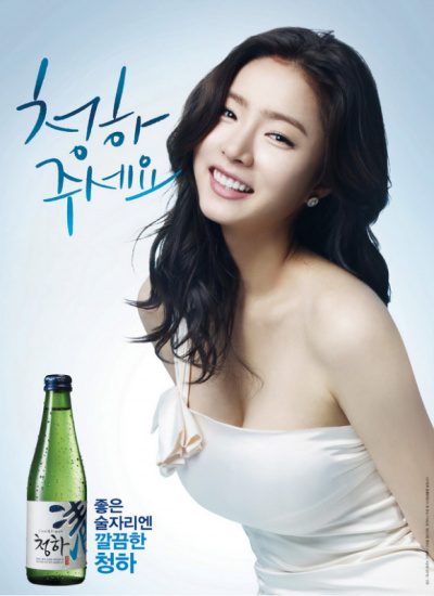 Shin Se-Kyung HD Images/Photo Gallery Download #1638819