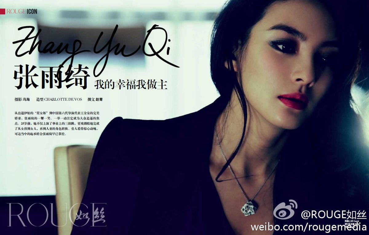 Yuqi Zhang HD Images/Photo Gallery Download #6709172