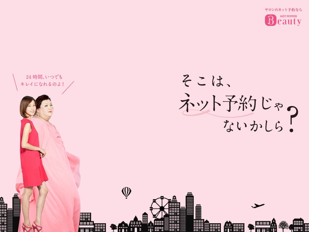 Erika Toda HD Images/Photo Gallery Download #4080813