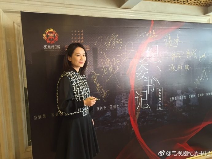 Feihong Yu HD Images/Photo Gallery Download #7133935