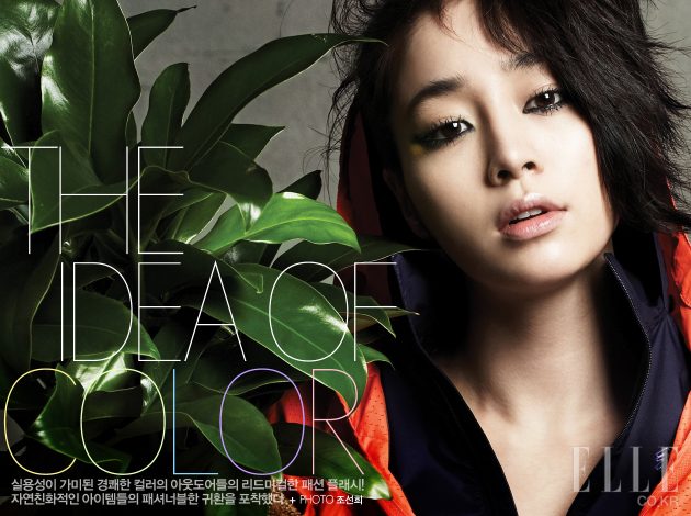 Lee Min-Jung HD Images/Photo Gallery Download #7046427