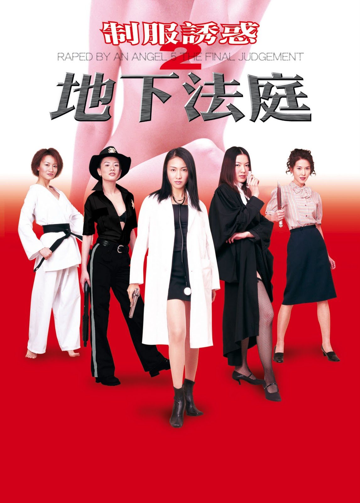 Pinky Cheung HD Images/Photo Gallery Download #896713