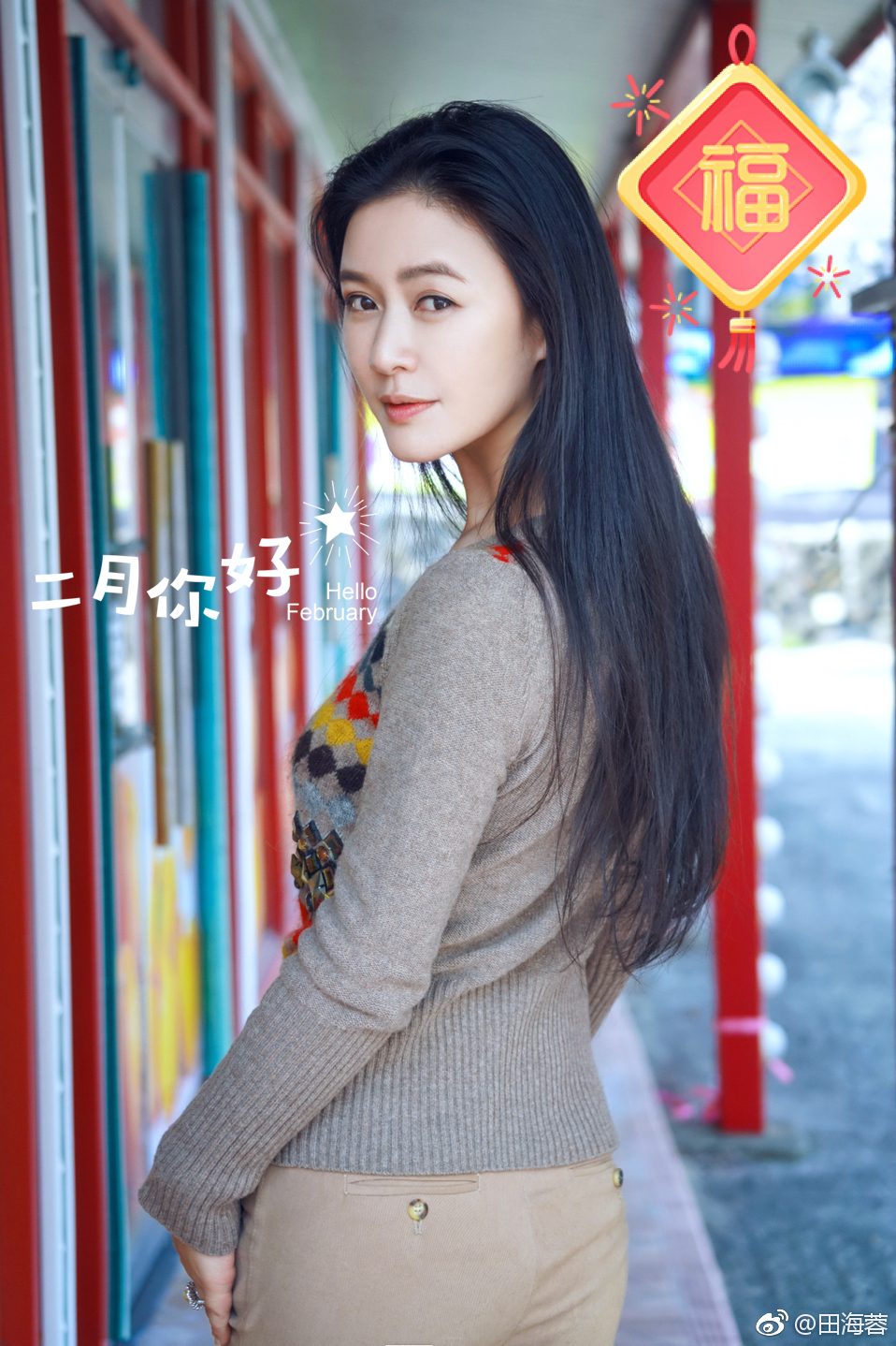 Hairong Tian HD Images/Photo Gallery Download #2011028