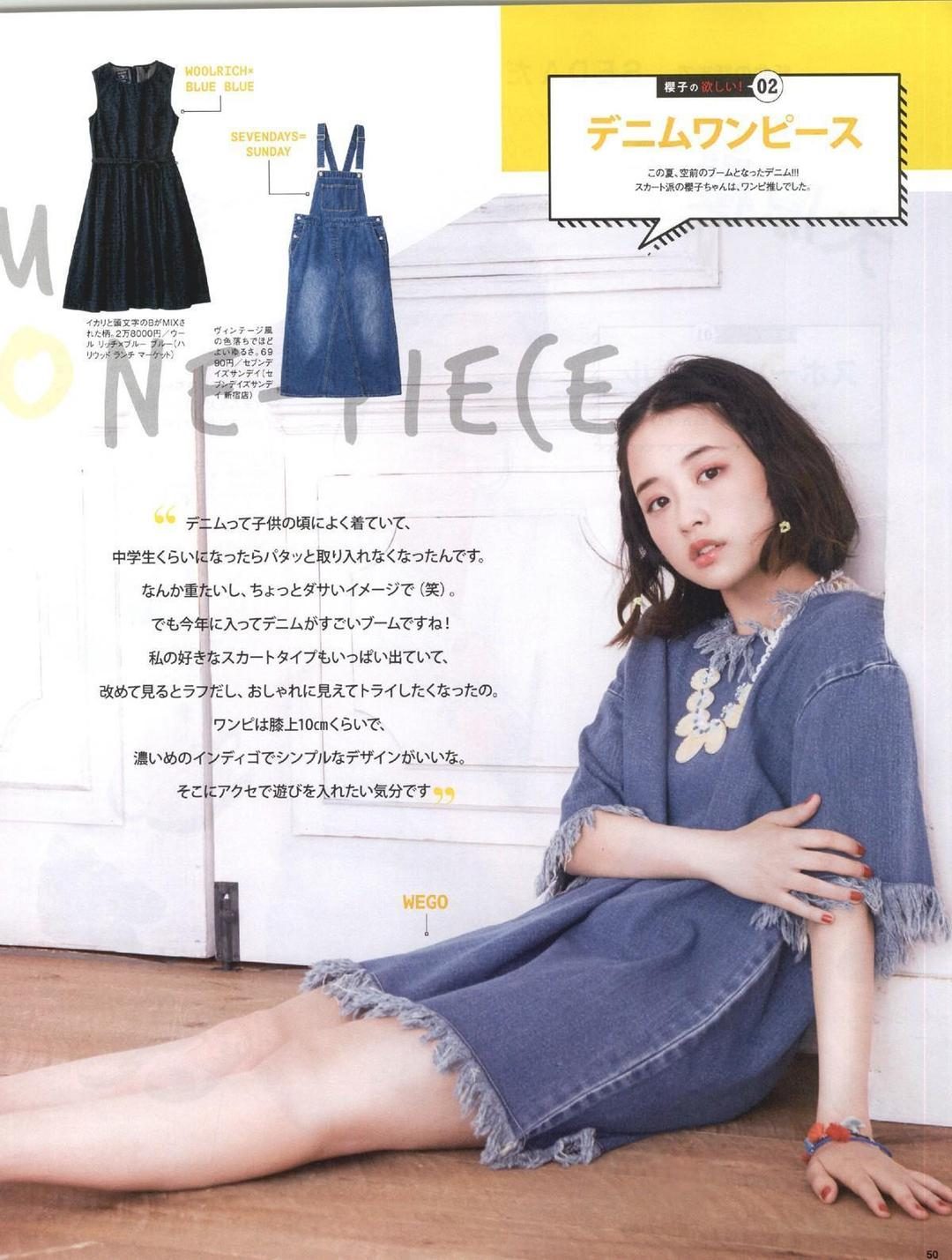 Sakurako Oohara HD Images/Photo Gallery Download #4049284