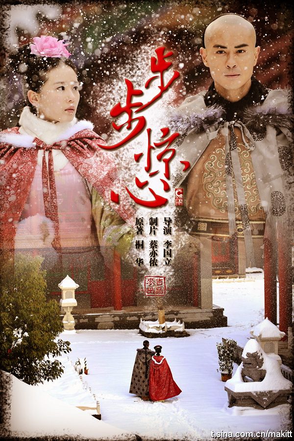 Shi Shi Liu HD Images/Photo Gallery Download #7105247