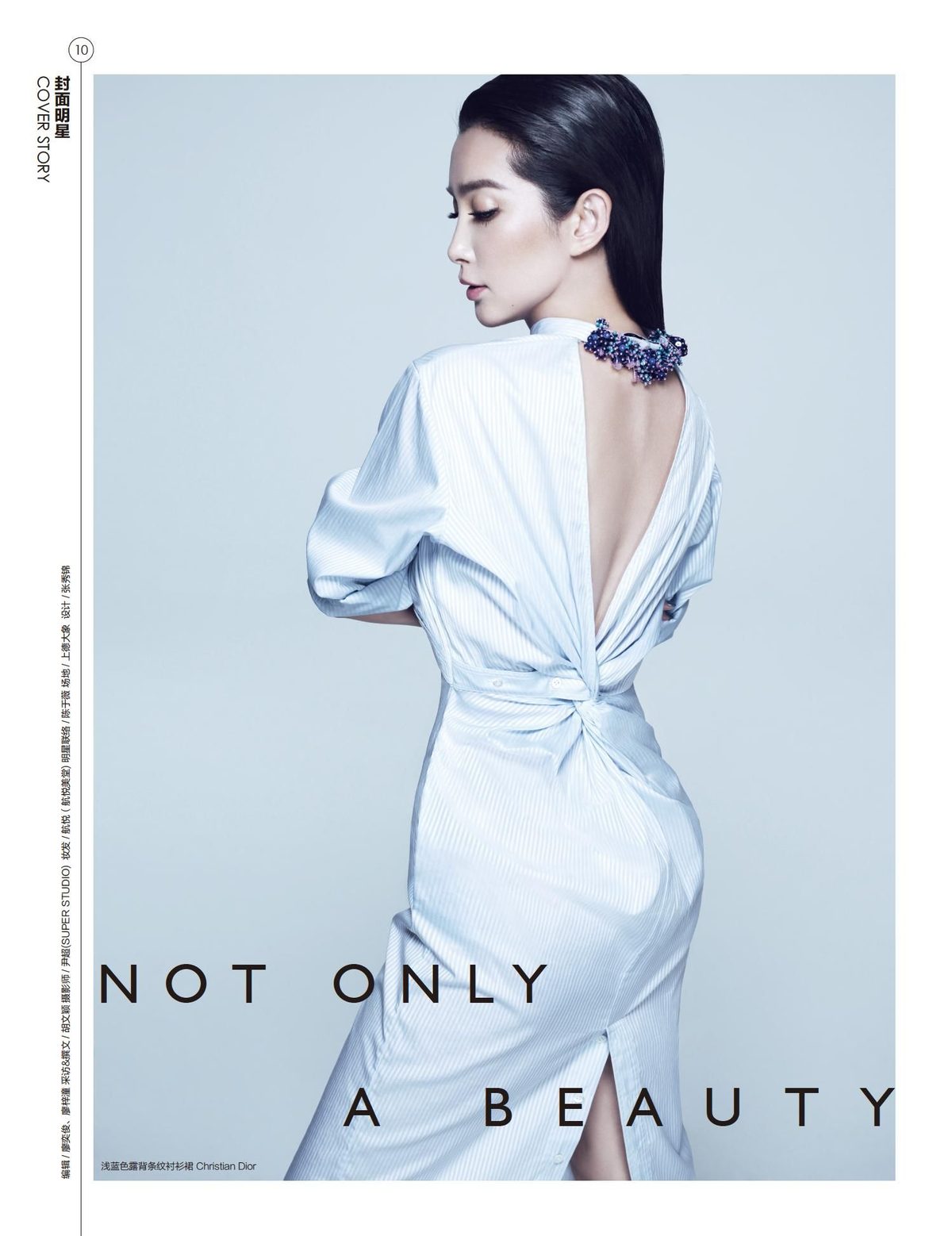 Bingbing Li HD Images/Photo Gallery Download #1402173