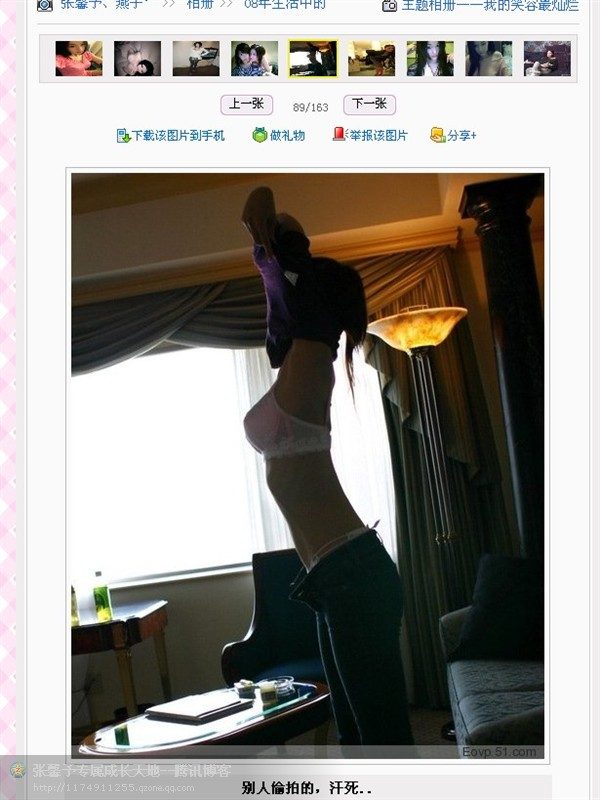 Viann Zhang HD Images/Photo Gallery Download #6639587