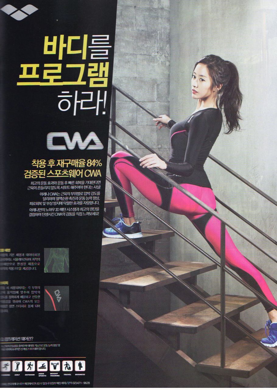Hye-bin Jeon HD Images/Photo Gallery Download #6981672