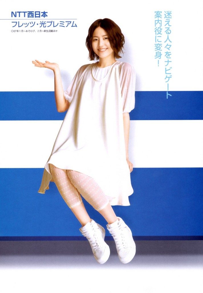 長澤まさみ HD画像/フォトギャラリーダウンロード #800137