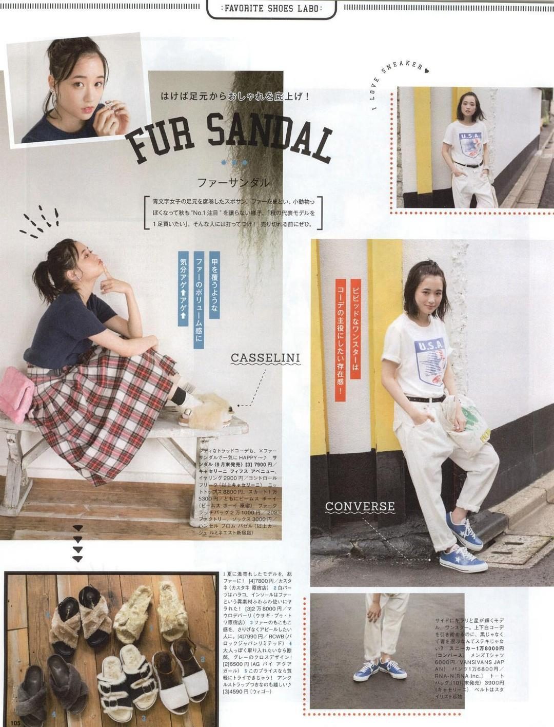 Sakurako Oohara HD Images/Photo Gallery Download #4049868