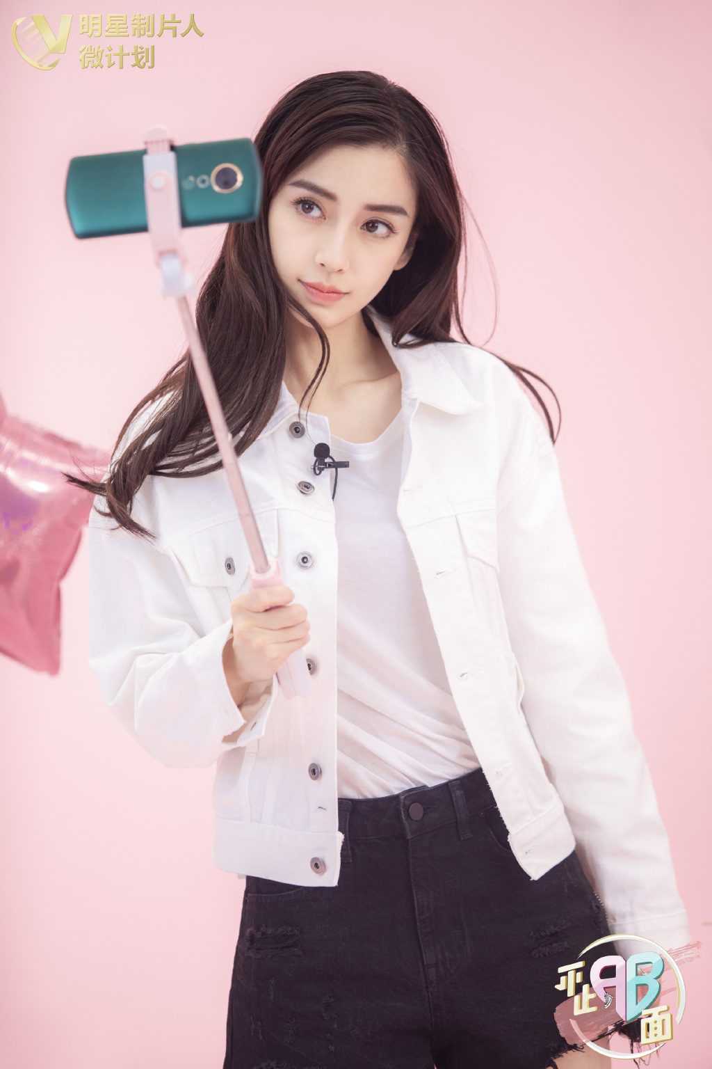 Angelababy HD Images/Photo Gallery Download #6646990