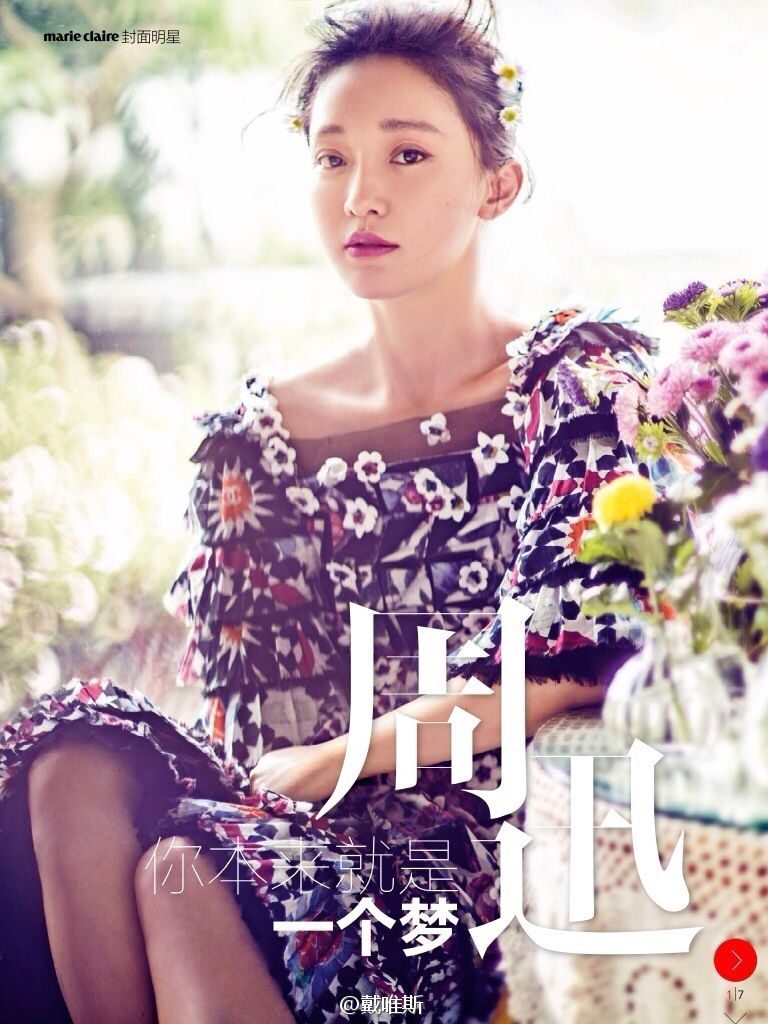 Xun Zhou HD Images/Photo Gallery Download #776563