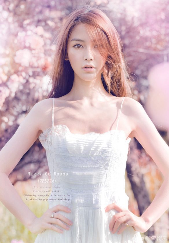 Angelababy HD Images/Photo Gallery Download #6705810