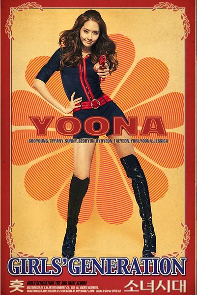 Im Yoon-ah HD Images/Photo Gallery Download #6936513