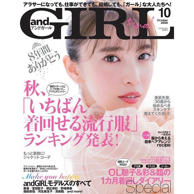 Aya Asahina HD Images/Photo Gallery Download #7662156