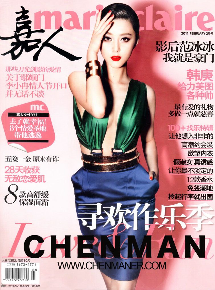 ファン・ビンビン HD画像/フォトギャラリーダウンロード #1184571