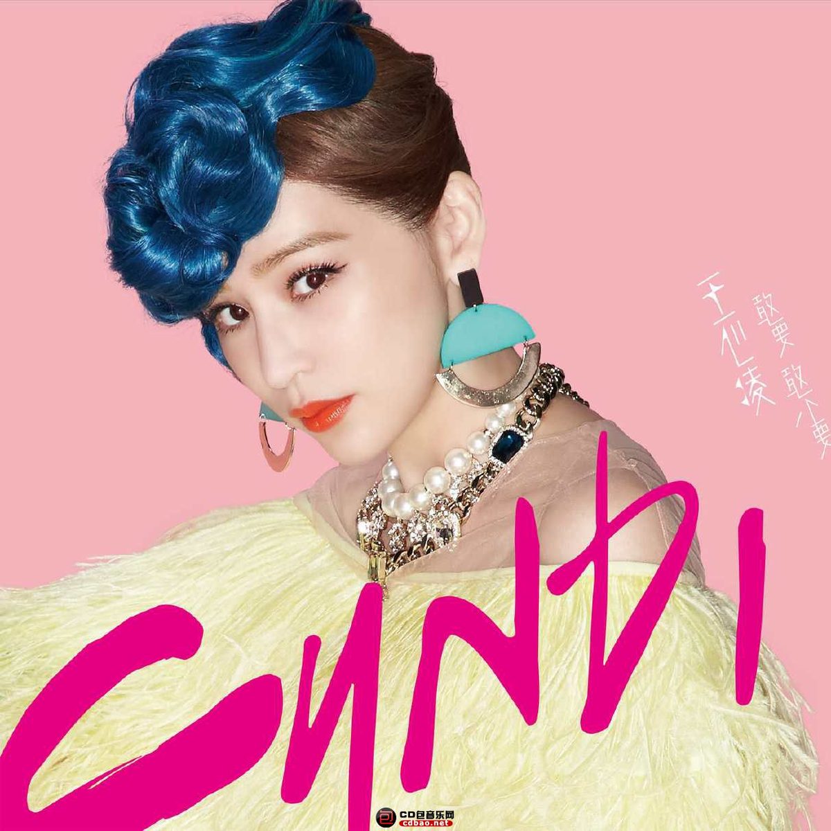 Cyndi Wang HD Images/Photo Gallery Download #1847416
