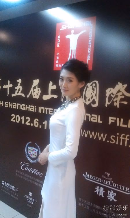 陈洁 高清写真/照片下载 #3378807