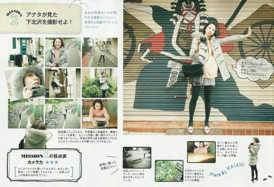 长泽雅美 高清写真/照片下载 #607245