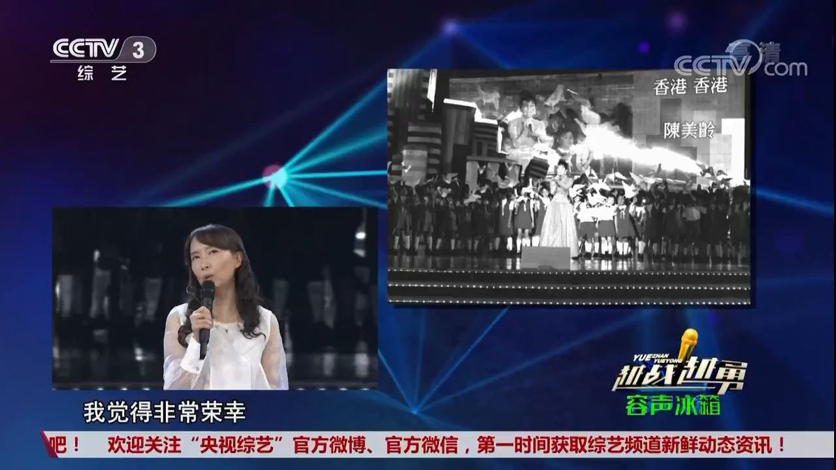 Agnes Chan HD Images/Photo Gallery Download #6900162