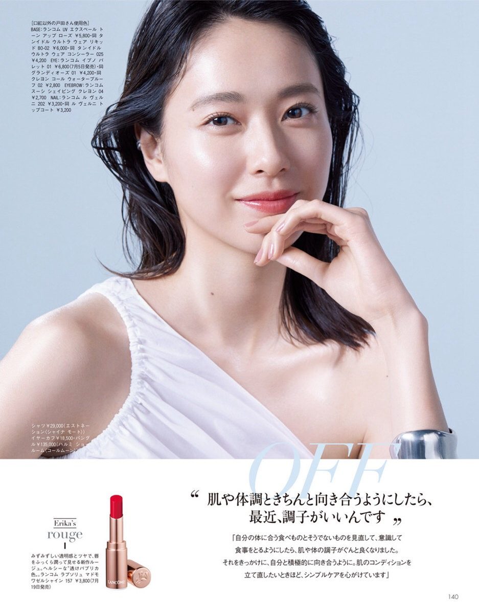Erika Toda HD Images/Photo Gallery Download #4077743