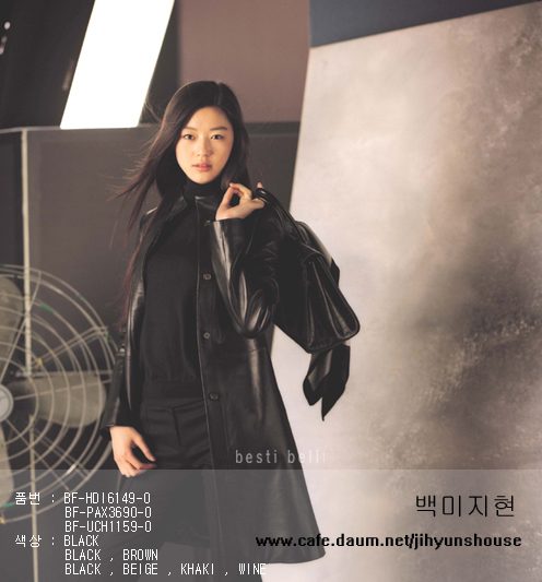 Jun Ji-hyun HD Images/Photo Gallery Download #1679795