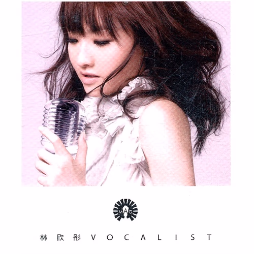 林欣彤 高清写真/照片下载 #3456663