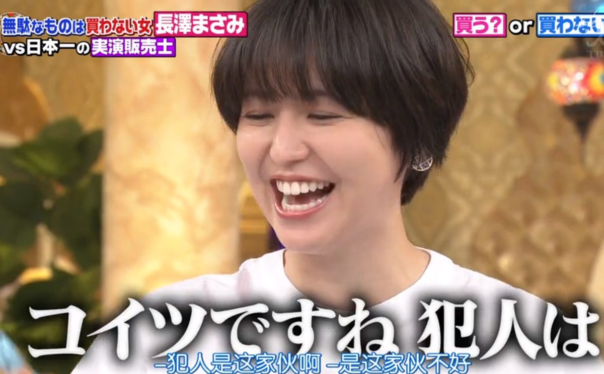 Masami Nagasawa HD Images/Photo Gallery Download #1657918