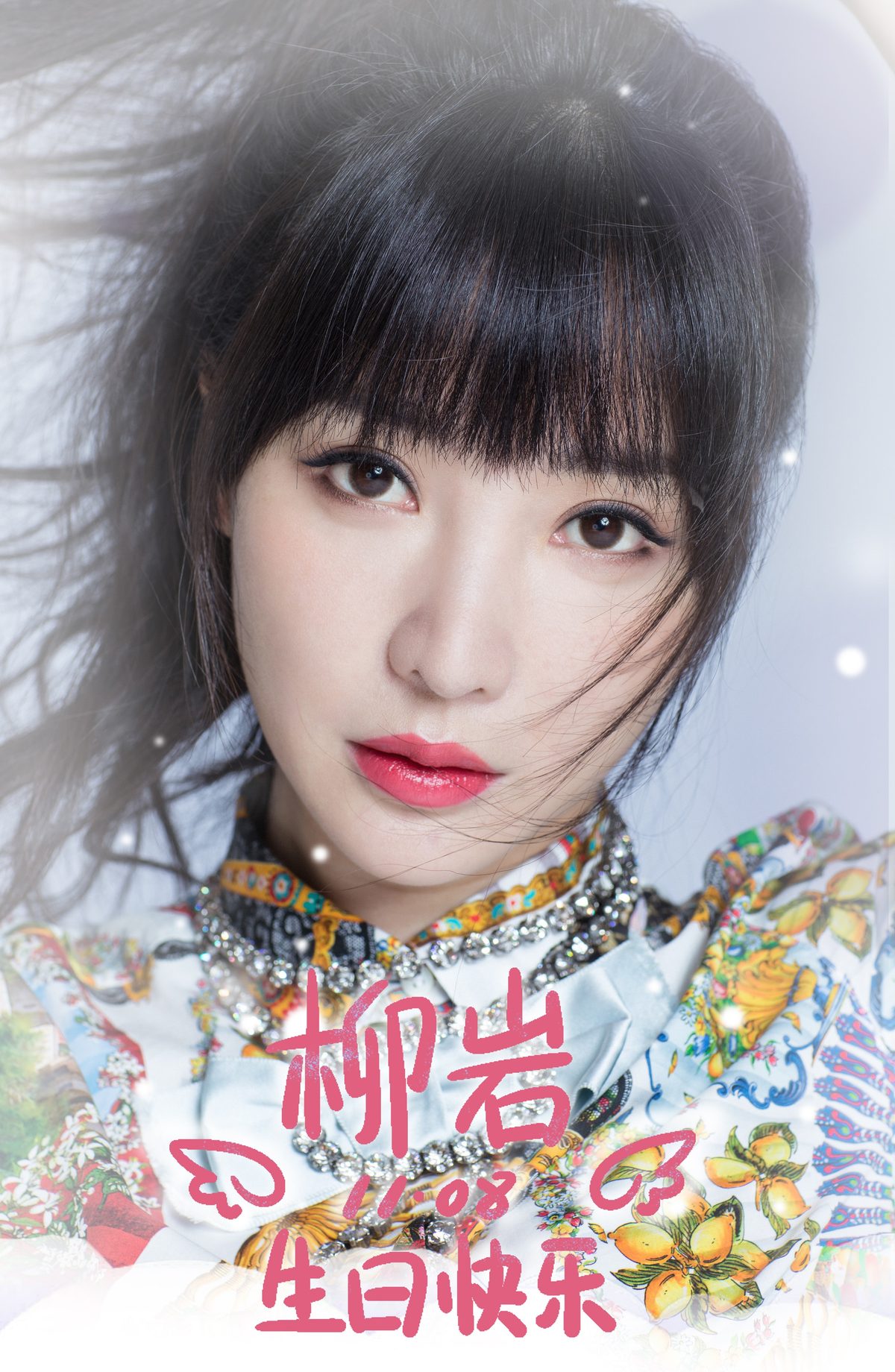 Yan Liu HD画像/フォトギャラリーダウンロード #1971015