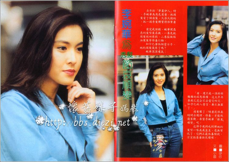 Anita Lee HD Images/Photo Gallery Download #6796183