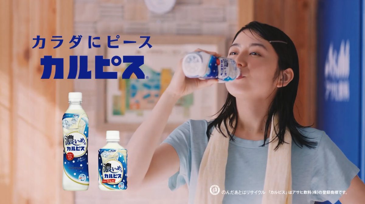 长泽雅美 高清写真/照片下载 #5988154