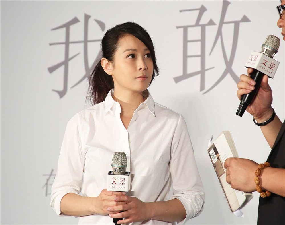 Rene Liu HD Images/Photo Gallery Download #1063837