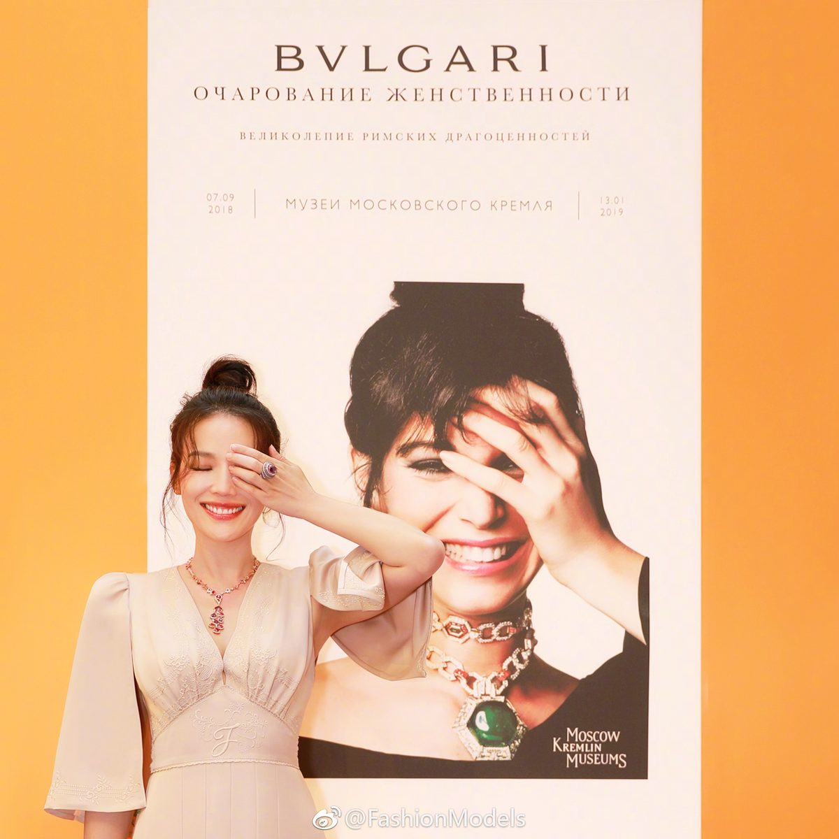 Shu Qi HD Images/Photo Gallery Download #6723733