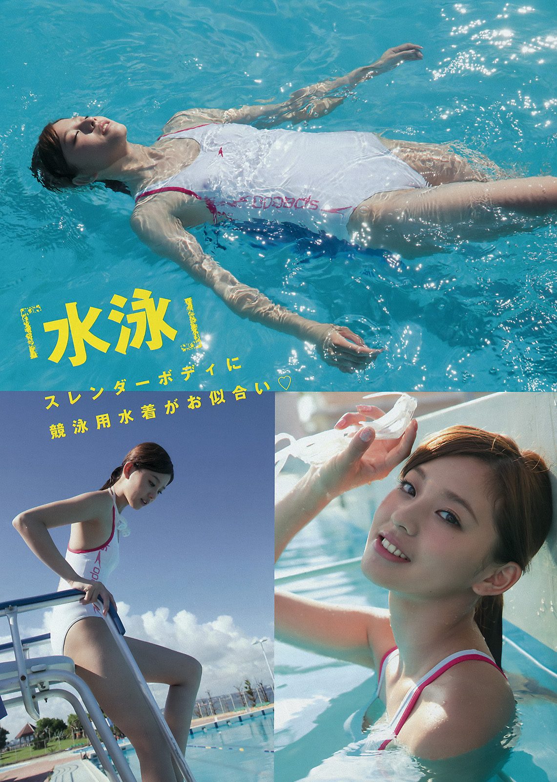 Aya Asahina HD Images/Photo Gallery Download #6136471