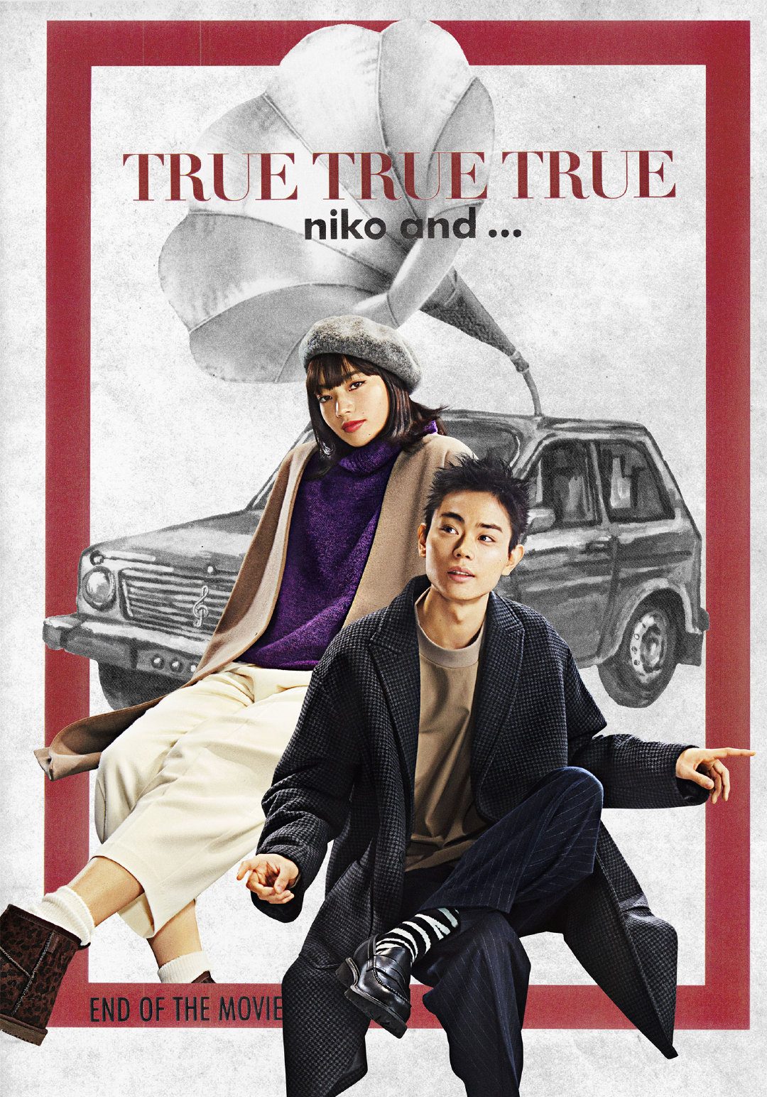 고마츠 나나 HD 이미지/사진 갤러리 다운로드 #5949806