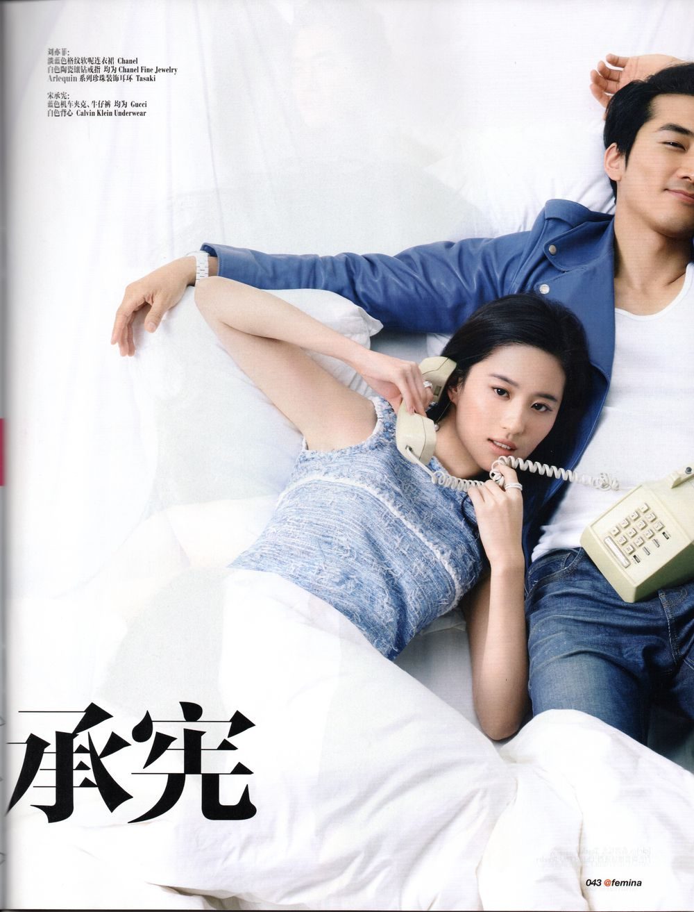 Liu Yifei HD Images/Photo Gallery Download #6707562