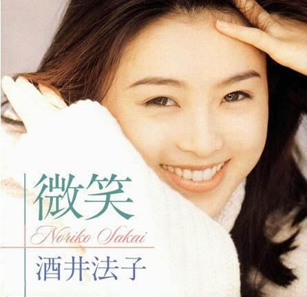 Noriko Sakai HD Images/Photo Gallery Download #5472221